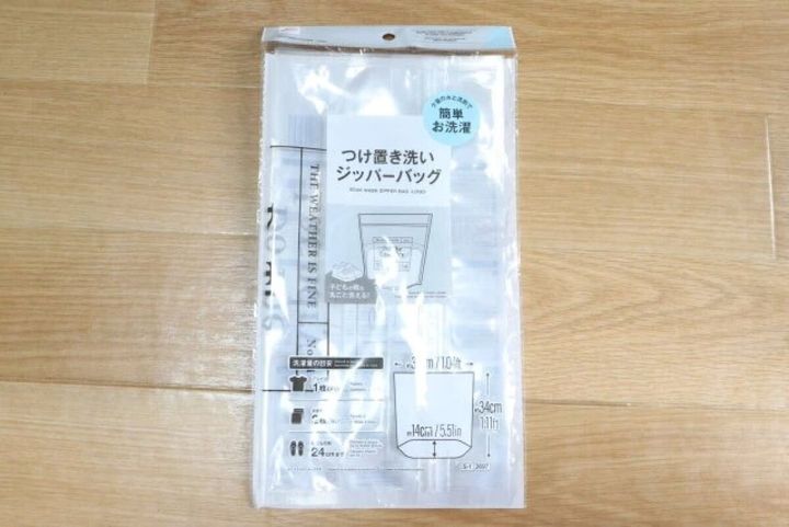 ダイソー つけ置き洗いジッパーバッグ（ロゴ） パッケージ