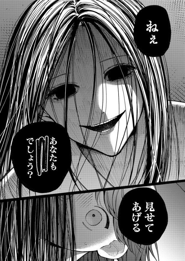 すべては15年前のこの日から始まった (C)リゼ倉田／COMISMA INC