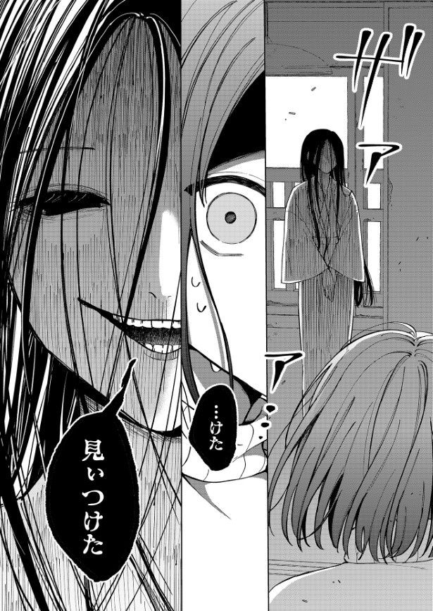 15年間音沙汰がなかったのに、突然また現れた霊は何を伝えたいのか？ (C)リゼ倉田／COMISMA INC