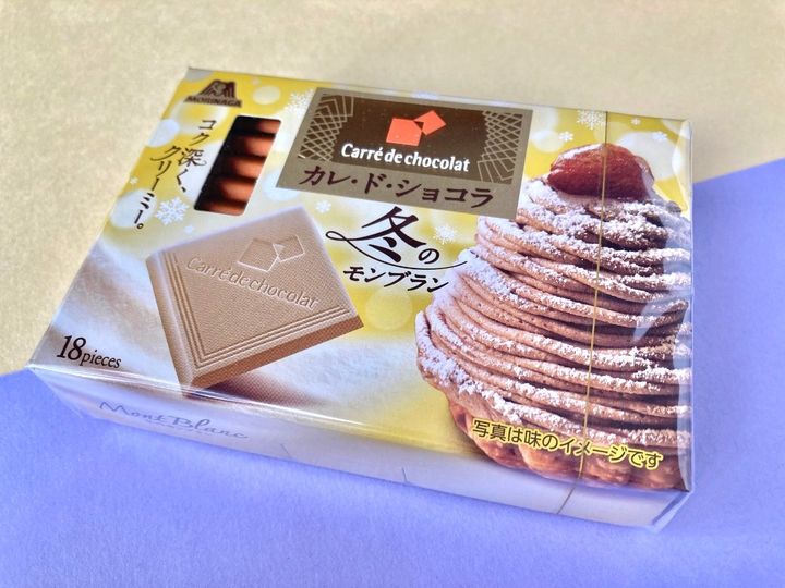 「1枚でも満足感あり！」「癒される！」【森永製菓】モンブランの味わいが楽しめるカレ・ド・ショコラ新作！
