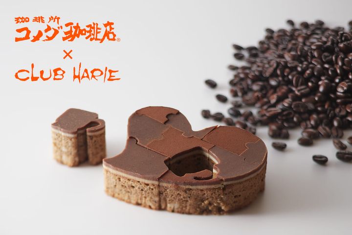 クラブハリエ「珈琲所 コメダ珈琲店×CLUB HARIE」