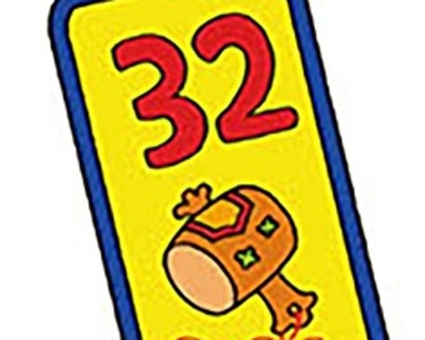 スマホの待ち受けで開運！ （C）琉球風水志シウマ、サカイユカリ