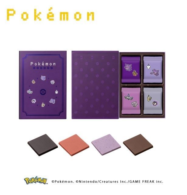 「ゴーストタイプ ブックボックス92グラムg(16枚)」