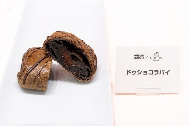 2種のショコラクリームを包んでいる