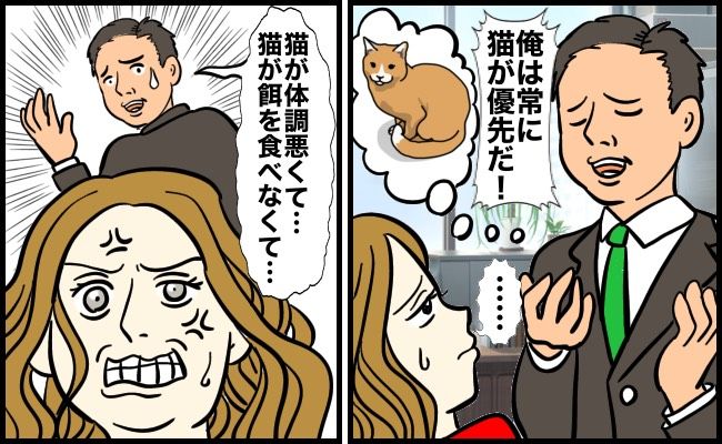 仕事で悩む女性