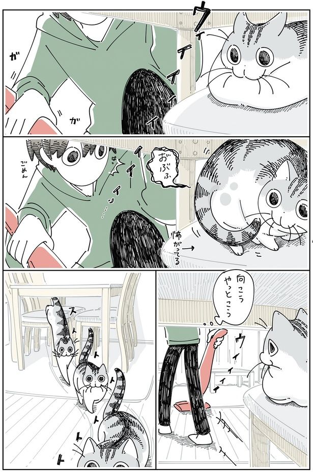 怖がってる （C）キュルZ／KADOKAWA