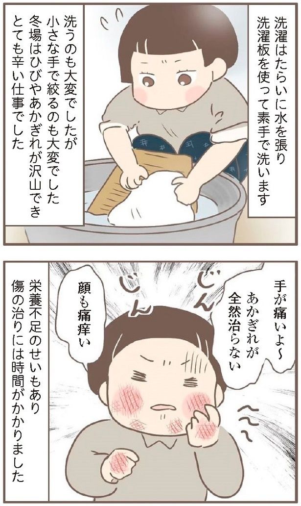 洗濯板を使って衣類を洗う時代。特に冬はあかぎれができるつらい仕事だった