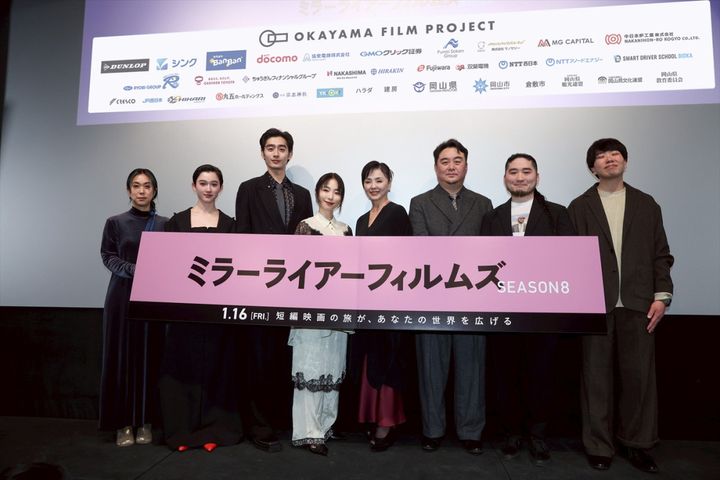 映画『MIRRORLIAR FILMS Season8』公開直前舞台あいさつより （C）2025 MIRRORLIAR FILMS PROJECT width=