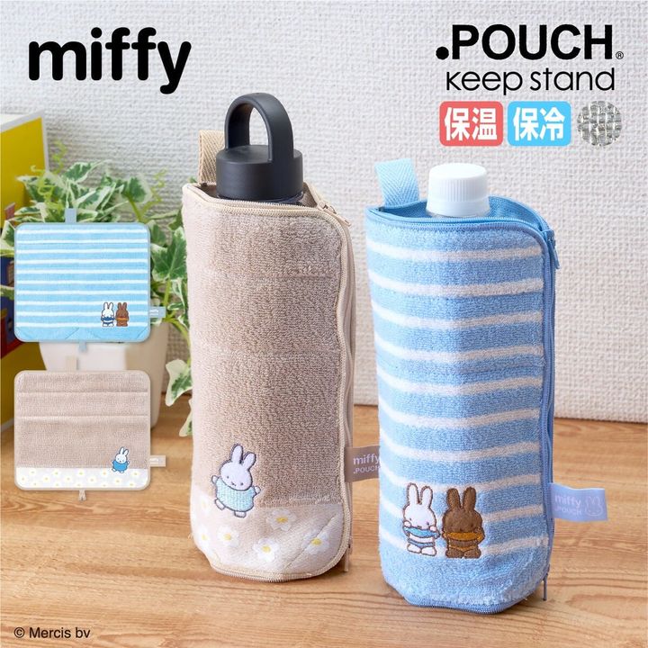 どっとポーチ キープスタンド ミッフィー