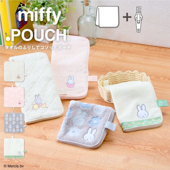 どっとポーチ ミッフィー