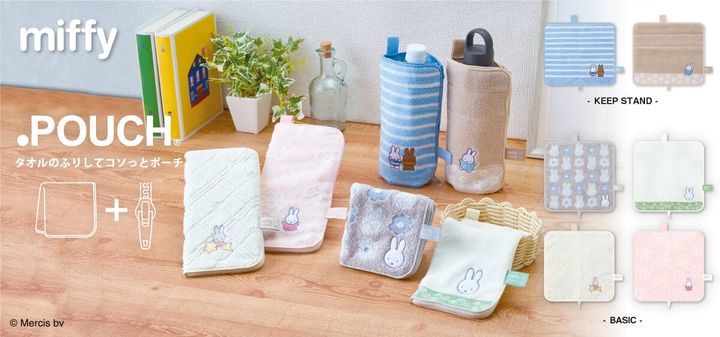 アイアップ「ミッフィー」どっとポーチ