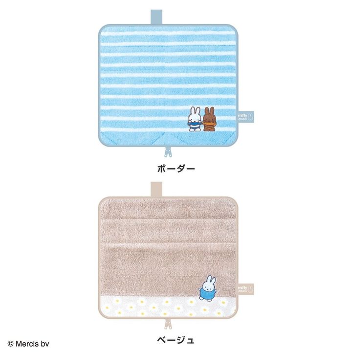 どっとポーチ キープスタンド ミッフィー ラインアップ