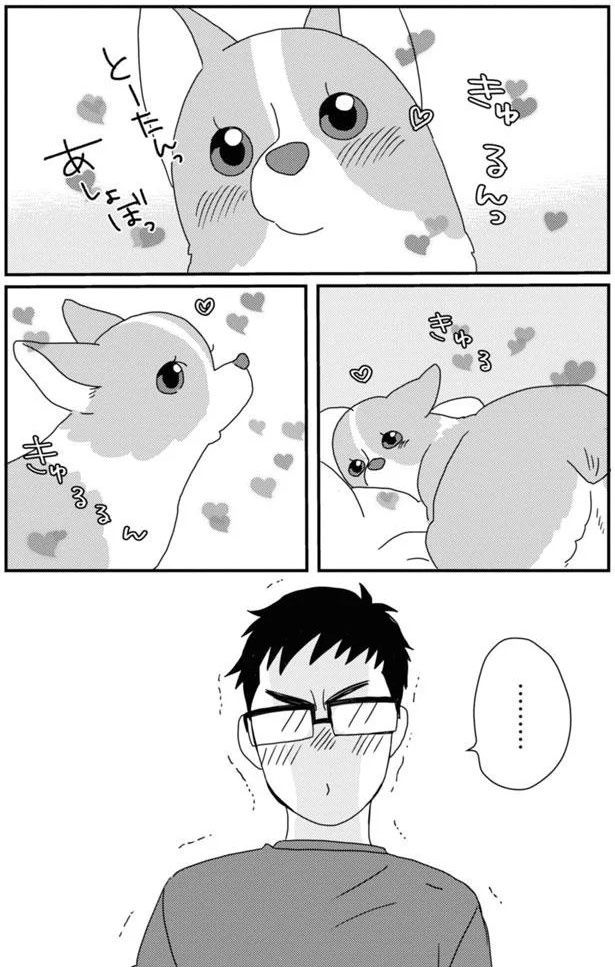 きゅるるん (C)らくだ／KADOKAWA