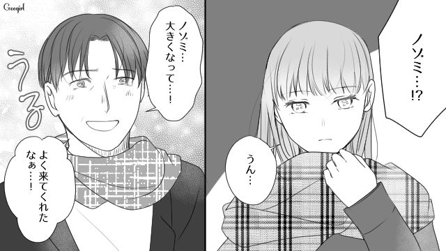 10年ぶりに娘と再会した不倫夫…「今さら父親ぶらないでよ！」養育費未払いを指摘された話