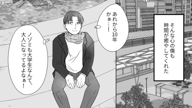 10年ぶりに娘と再会した不倫夫…「今さら父親ぶらないでよ！」養育費未払いを指摘された話