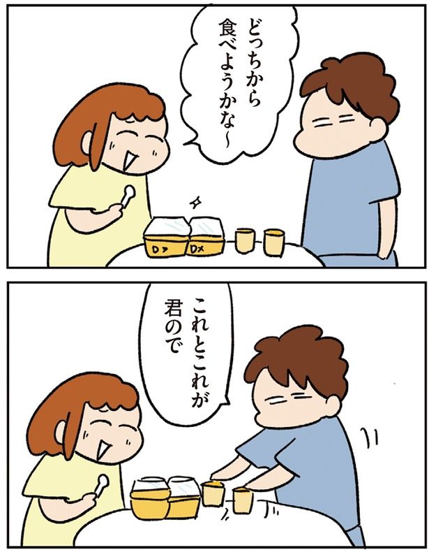 これとこれが君ので （C）ゆゆ／KADOKAWA