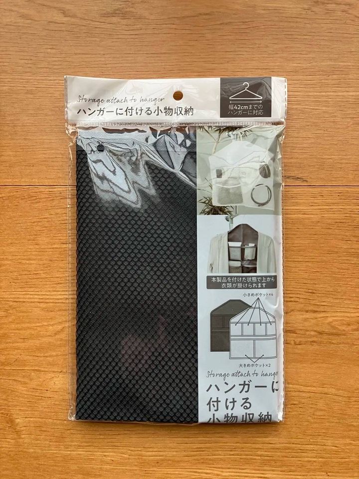 Seria(セリア)：ハンガーに付ける小物収納