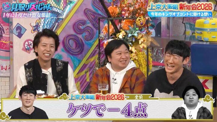 【写真・画像】ロングコートダディ堂前、キングオブコントの審査員の依頼が来たらどうする？ 2枚目