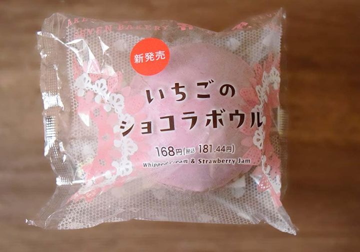 セブンイレブン「いちごのショコラボウル」