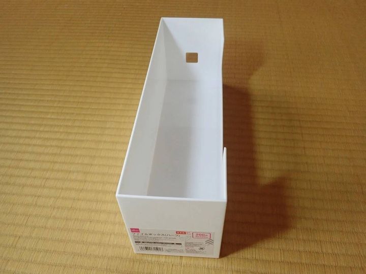 DAISO(ダイソー)：ファイルボックス(ハーフ)