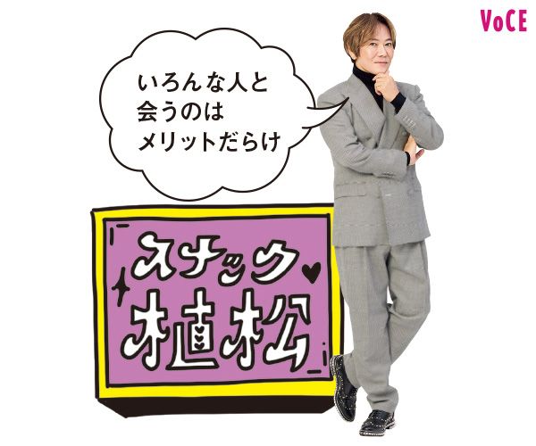 いろんな人と会うのはメリットだらけ