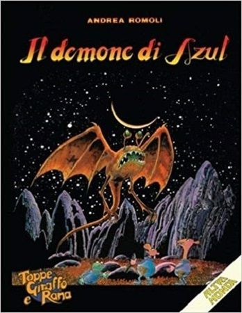 アニメ『宇宙船サジタリウス』の原作漫画「ALTRI MONDI」の日本語版電子書籍が刊行！