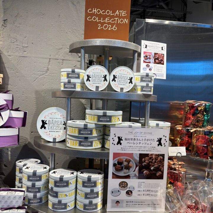 ディーン＆デルーカのベーレンタッツェン