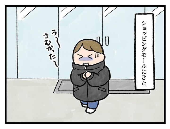 画像1: なぜ薄着
