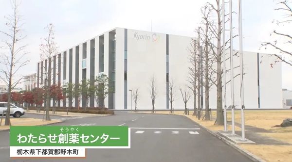 SDGs未来会議チャンネルで、杏林製薬の創薬や社会貢献活動などを紹介した動画を配信