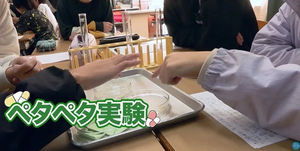 SDGs未来会議チャンネルで、杏林製薬の創薬や社会貢献活動などを紹介した動画を配信