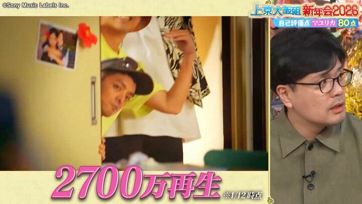 【写真・画像】マユリカ、「紅白まで…」幸運が降り注いだ2025年を振り返る、オレンジレンジのPV秘話も 2枚目