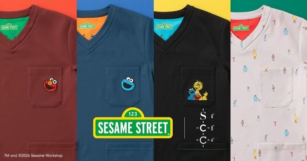 「セサミストリート」のデザインをあしらったスクラブが「クラシコ」から登場