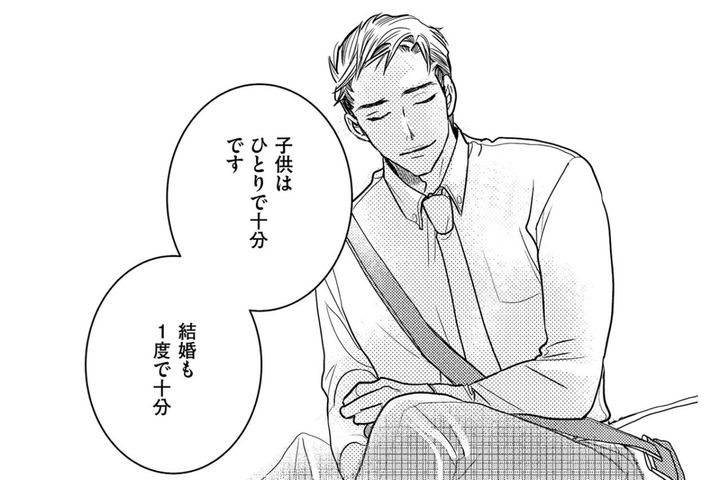 大丈夫！？同僚の結婚式にサプライズで現れたのは新婦の「フィカンチ」【子宮恋愛 #3】