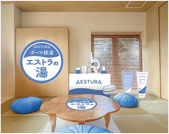 【東京都中野区】韓国ダーマコスメ「AESTURA」×銭湯「松本湯」限定コラボ！特別風呂とサンプル配布