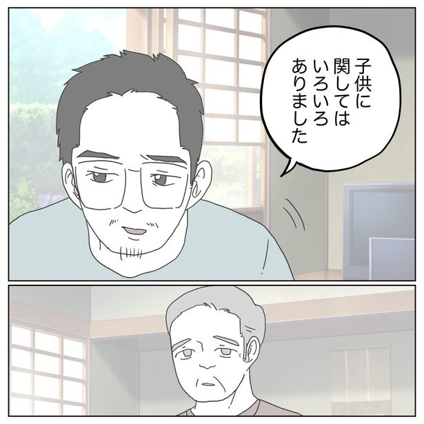 45-3 画像提供：ぺ子さん