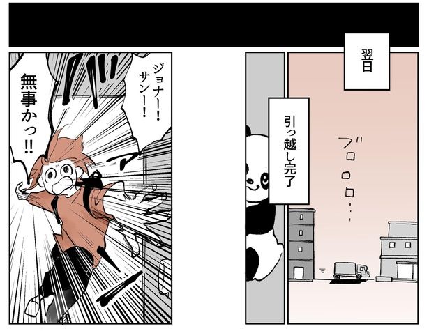 「こねこのドレイ11」8/18 画像提供：長谷川ろくさん