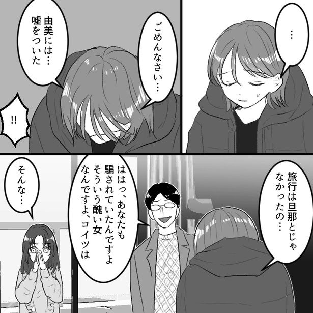 10 画像提供：mamagirl編集部/瀬戸うなぎさん