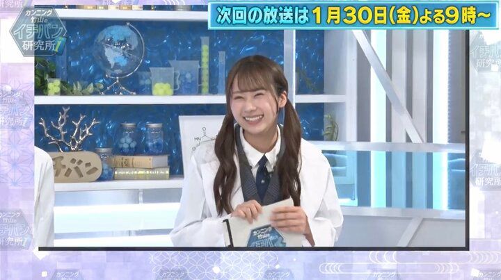 【写真・画像】日向坂46の石塚瑶季の「2026年にやりたいこと」に元乃木坂46の伊藤かりんが悶絶？「可愛いよ〜！」 1枚目