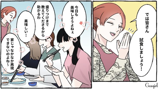 「こんなマズいものよく作れたな」妻の手料理にダメ出しをしたモラハラ夫の話 