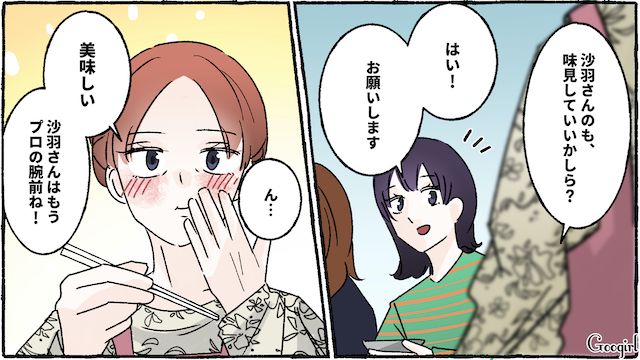 「こんなマズいものよく作れたな」妻の手料理にダメ出しをしたモラハラ夫の話 