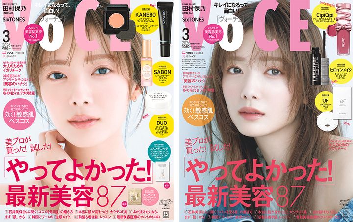 VOCE3月号表紙を飾るのは、櫻坂46の田村保乃さん。セルフメイク＆朝晩ルーティンなど最新美容事情も披露