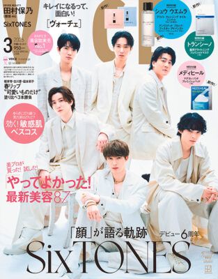 Special Edition（表紙：SixTONES）
