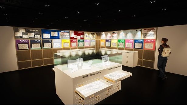 キャラクターデザインや美術設定資料、毛利探偵事務所などの模型展示を展示