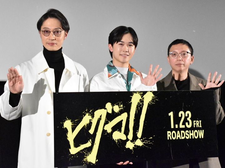 映画『ヒグマ!!』完成披露舞台挨拶に出席した（左から）金田哲、鈴木福、内藤瑛亮監督 クランクイン！ width=