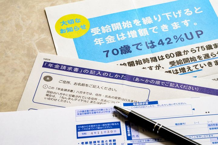 年金は繰り下げて受給した方がお得？（画像はイメージ）