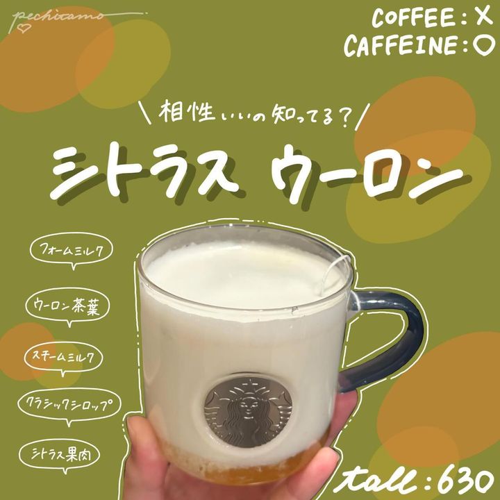 画像2: 出典：Instagram