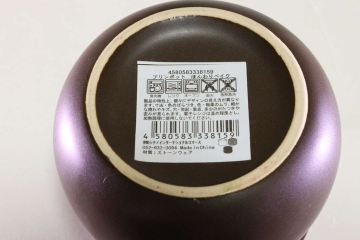 セリアのプリンポット ほんわりベイクのJAN