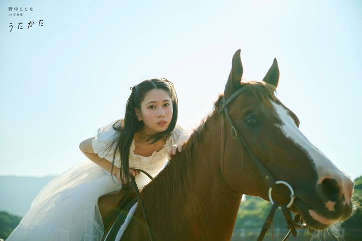 野中ここな 1st写真集『うたかた』