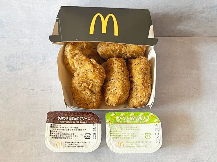 【マクドナルド】「スパイシーチキンマックナゲット 黒胡椒ガーリック」