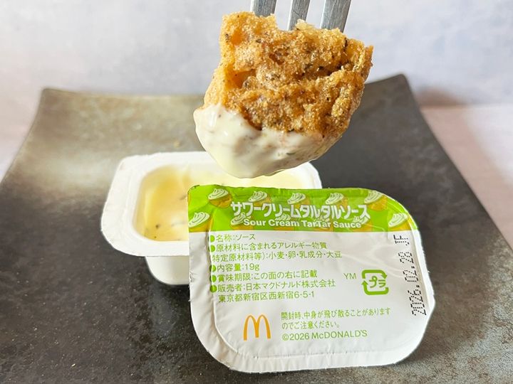 ナゲットをさらに楽しむ！期間限定の新作ソース